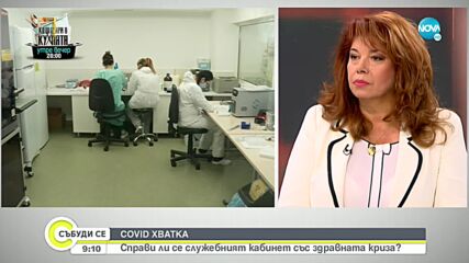 Илияна Йотова: Радев не е знаел, че Кирил Петков е канадски гражданин