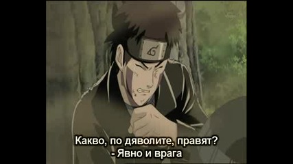 Naruto Shippuuden - Епизод 96 - Bg Sub