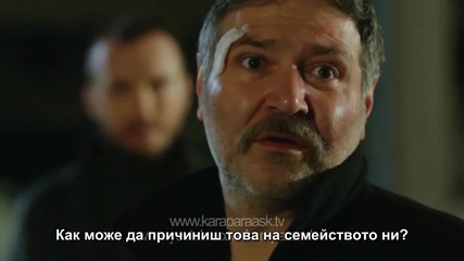 Kara Para Ask - 39 епизод 1 трейлър - bg sub