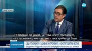 Президентът Пендаровски: Опозицията потвърждава, че концепцията за ЕС се проваля