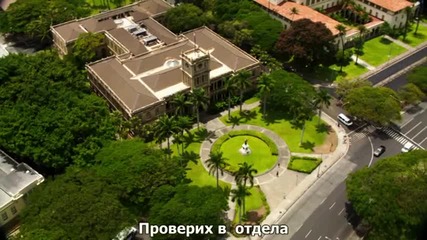 Хавай 5-0 / Hawaii five-0 ,сезон 05 , Епизод 24, Бг субт ( цял )