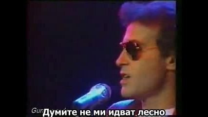 F.R. DAVID - Words Dont Come Easy Превод