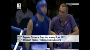 Тервел Пулев е боксьор номер 1 на 2012, Михаил Таков – треньор на годината