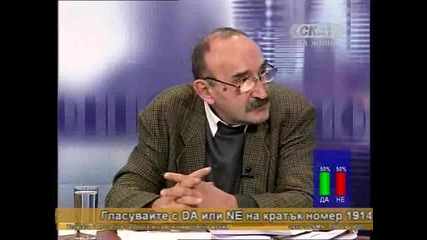 Дискусионно студио - 2 ноември (1/2) 