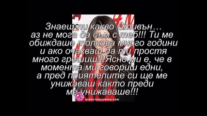 Неподелени чувства |14 епизод|