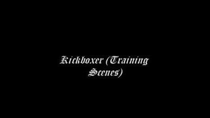Тренировъчни моменти от филма Кикбоксьор (1989)