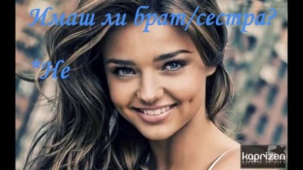 Интервю с ...mimi9728 ^^