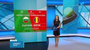 Пловдив се готви за Купа Дейвис