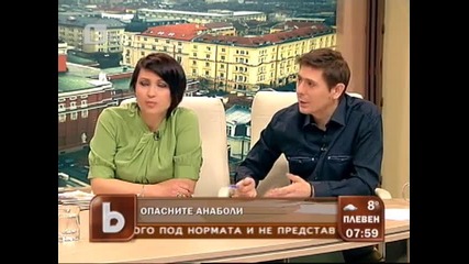 Опасните анаболи