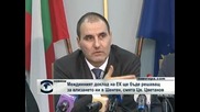 Цветанов: Междинният доклад на ЕК ще бъде решаващ за влизането ни в Шенген