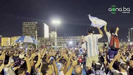 Аржентинска вълна заля Лусаил в Катар