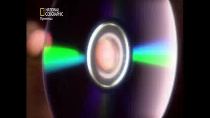 Изобретенията от 80-те: Бг Аудио National Geographyc: Джаджи