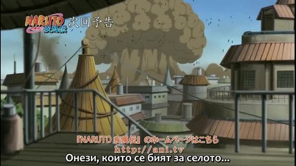 Bg Sub - Naruto Shippuuden - 159 - Preview 