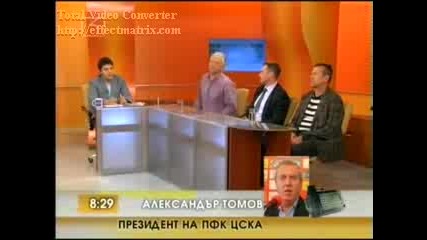 Сашо Диков Интервю В БНТ Относно ЦСКА 04.06.2008г