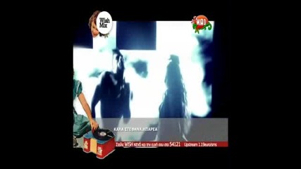 Helena Paparizou - Pyrotexnimata