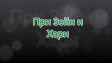 Every part of me - епизод 7