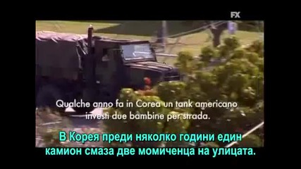 Тайната армия на Съединените щати - 5/7