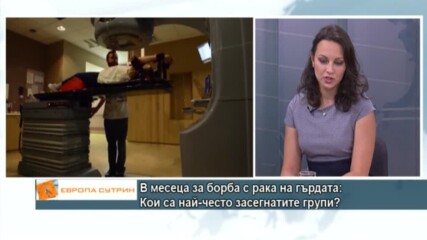 В месеца за борба с рака на гърдата: Кои са най-често засегнатите групи?