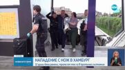Нападение с нож на централната жп гара в Хамбург, има ранени