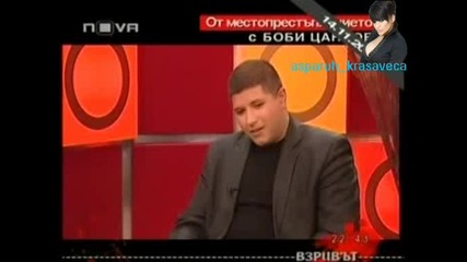 Защо Убиха Боби Цанков Не излъчвани кадри Горещо 09.01.10 