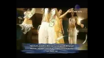 Амет и Марияна чат, чат,йутубу