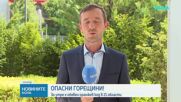 Жега и летни бури през уикенда, жълт и оранжев код в цяла България