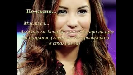 Love by force *love story* 2 епизод
