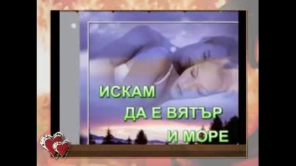 Утринна Молба 