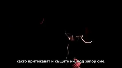Окупираме заедно ние сме Анонимните (bg sub)