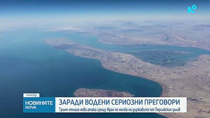 Тръмп: Отмених планирани удари срещу Иран по молба на съюзниците от Персийския залив