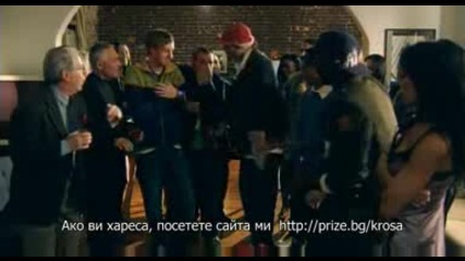 Gym Class Heroes - Cupids Chokehold