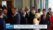 Румен Радев е в Черна гора за срещата на върха ЕС-Западни Балкани