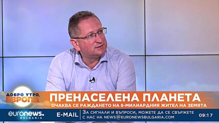 Доц. Бърдаров: Стига с този негативизъм, България има много предимства и неизползвани ресурси