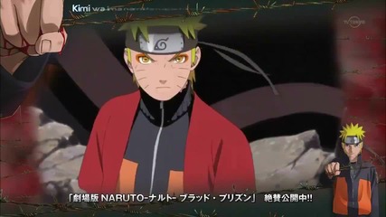 Naruto Shippuuden Movie 5 Blood Prison Opening