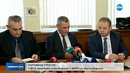 Новините на NOVA (23.01.2019 - следобедна)