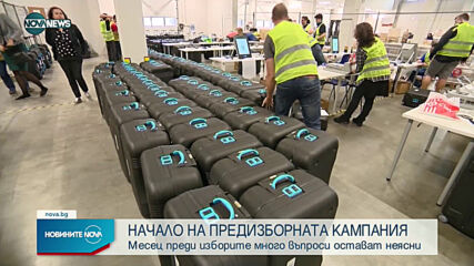 Новините на NOVA NEWS (11.06.2021 - 22:00)