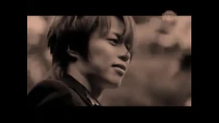 Skip Beat - Prisoner