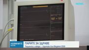Парите за здраве: Пациенти и лекари с критики към Бюджет 2026