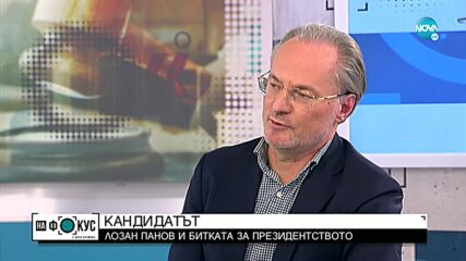 Лозан Панов поиска дебат с конкурентите си за „Дондуков” 2