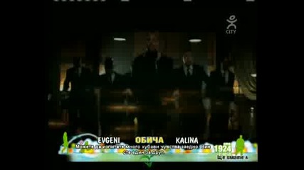 Chris Brown - Forever