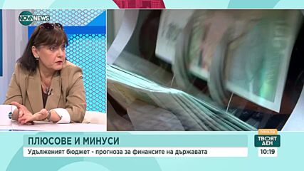 Гълъбинов и Иванова: Да не се пипа Сребърният фонд