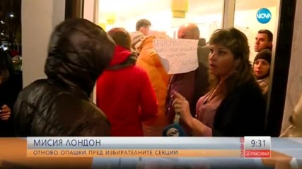 Опашки за гласуване в Лондон