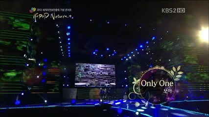 Boa - Only One @ Nature Plus Concert (20.09.2012)