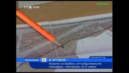 Драмата с магистрала Люлин продължава 