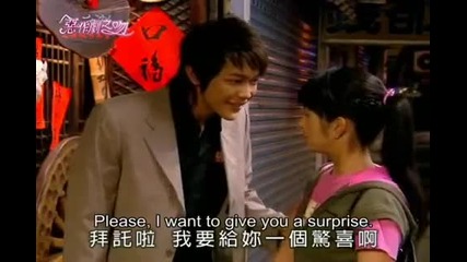It Started With a Kiss Ep. 28 (3/5) [eng subs]