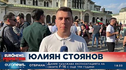 Подкрепа за кабинета: Граждани се събират пред Народното събрание