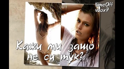 Жестоко Гръцко 2012 Андреас Стамос - Браво! (превод)