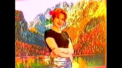 Румяна - Калина, Малина (1997)