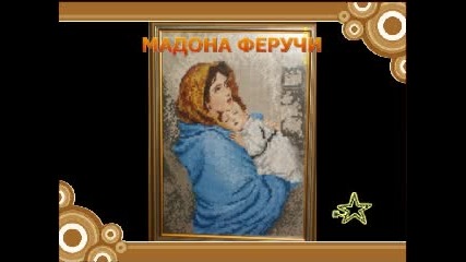 Велинград Гоблени Mazpis.flv