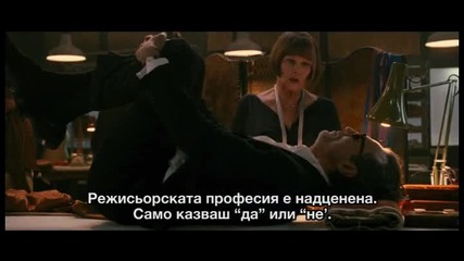Nine trailer